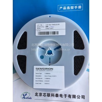 SHT10 SHT11 SHT15Sensirion盛思锐SMD型数字温湿度传感器