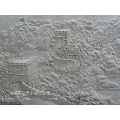 供应 砂岩浮雕壁画 ***大堂壁画批发 家居装饰品制作 东莞原著雕塑厂