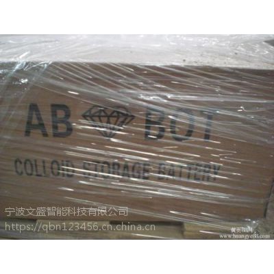 咸阳荷贝克蓄电池SB12V50经销商报价|一只多少钱