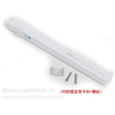 Philips/T5һ廯֧ܵƹLED 10W/830/840/865 0.9װ۵Ƶ