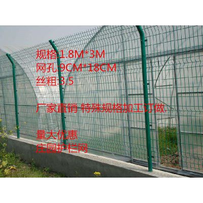 景区隔离栅芜湖小区护栏网 芜湖养鸡护栏网 芜湖公路围栏网 芜湖果园护栏网