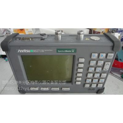 苏州上海二手租赁销售Anritsu MS2711B 手持式频谱分析仪MS2711B