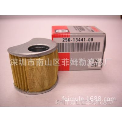 Yanmar 256-13441-00,256-13441-00-00,256-13445-10-00