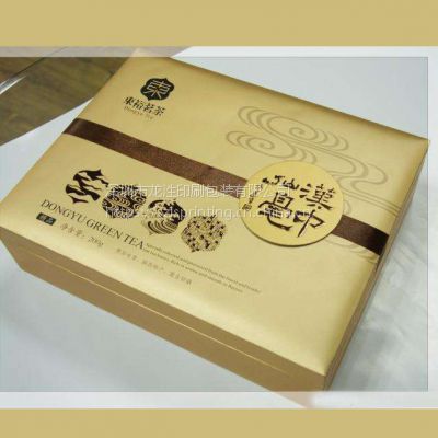 深圳厂家硬纸盒精品盒***食品套装精品包装礼盒