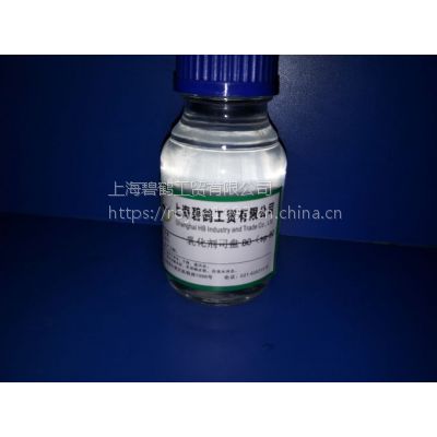 高效防螨抗菌整理剂 HB-10长期供应