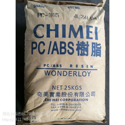 PC/ABS  PC-330KZǿȺãӦõӲƷ