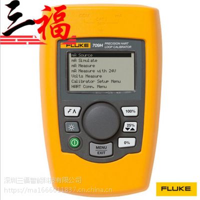 Fluke 709 ܻ·У׼»