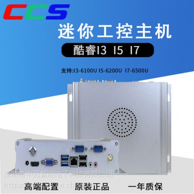 ǶʽI7-6500U й