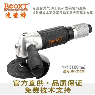 ĥBOOXT4100mmи׹ɰֻBX-2502X