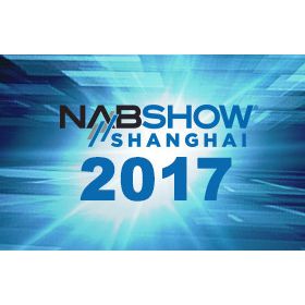 2017NAB Show Shanghai上海国际跨媒体技术装备创新博览会