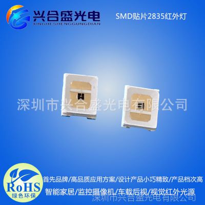 ΢LED SMD2835ⷢ660NM