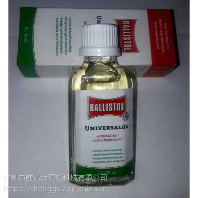 德国 Ballistol系列润滑油