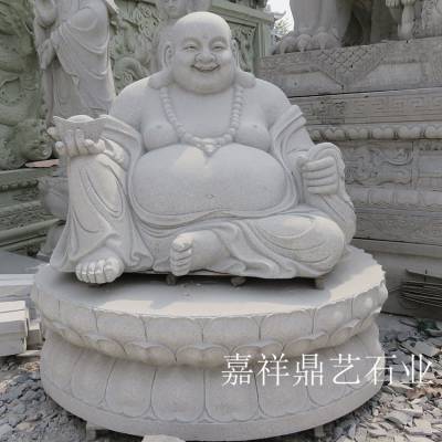 石雕大肚笑佛 汉白玉弥勒佛石像 寺庙景区石佛像摆件