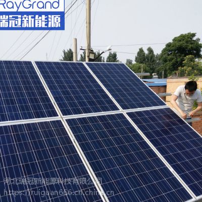10KW并网分布式光伏电站 家庭户外太阳能发电系统 分布式屋顶光伏电站
