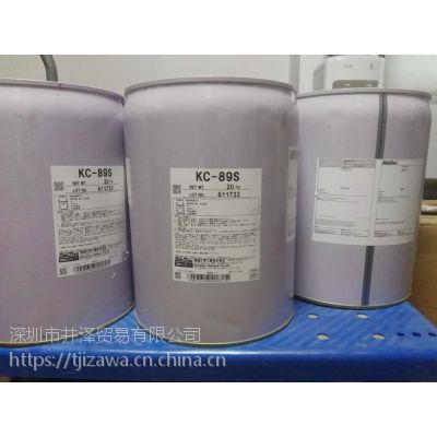 SHINETSU信越硅氧烷低聚物X-40-2670 - 供应商网