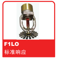 ɿReliableͷ֮F1LO ׼Ӧͷ
