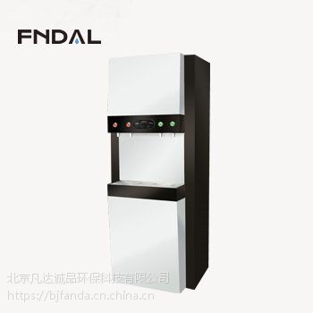 北京FNDAL.凡达商务直饮水机出租维护凡达诚品厂家直销直饮水商务一体机租赁10元/天起