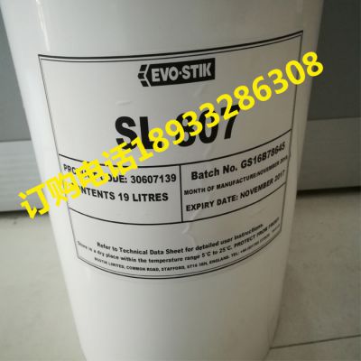Ӣʿ Bostik SL 807 ˮὺŵ̩