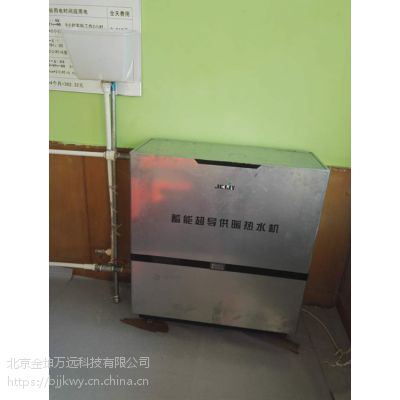 Сͼõ¯Զܳůˮ8400W