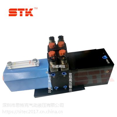 STK思特克液压夹具微型气液动力单元