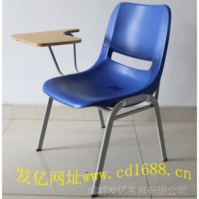 现代学生补课课桌椅 塑料培训椅 简约方便带写字板培训使用椅子