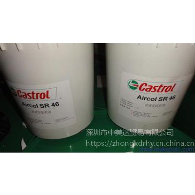 ԭװCastrol Hyspin AWH-M 46ʵ࿹ĥҺѹ