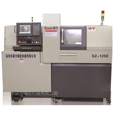 (yng)TSZ-125EpS(sh)ęC(j)Ԅ(dng)܇Ԅ(dng)