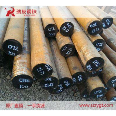 模具钢厂家 CR12模具钢【东北特钢 正品 板材/圆钢 20-150mm】 苏州瑞友钢铁 CR12