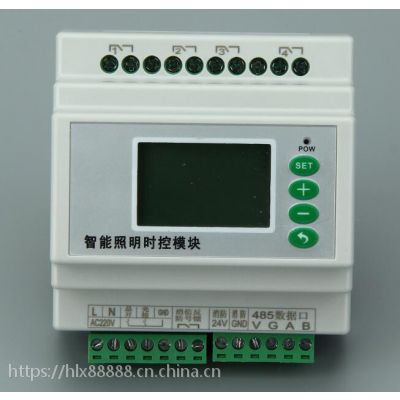 ASL100-S4/16智能照明照明控制系统