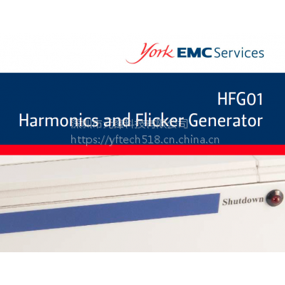 HFG01/HFG02 谐波和闪烁发生器 HFG01/HFG02