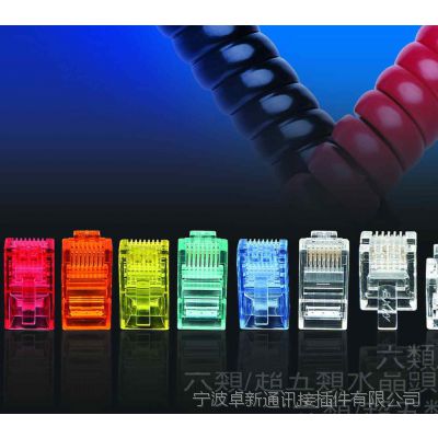 Ƽ8P8C RJ45ɫˮͷ ƬƷ