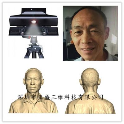 广州人像照相馆3D扫描仪 人脸三维扫描仪价格厂家