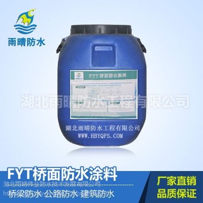 神农架橡胶沥青防水涂料储罐防水防腐防水施工