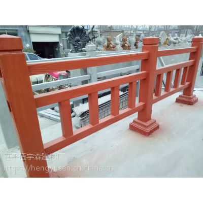 贵州省贵阳市 混凝土仿木护栏 仿大理石栏杆价格实惠