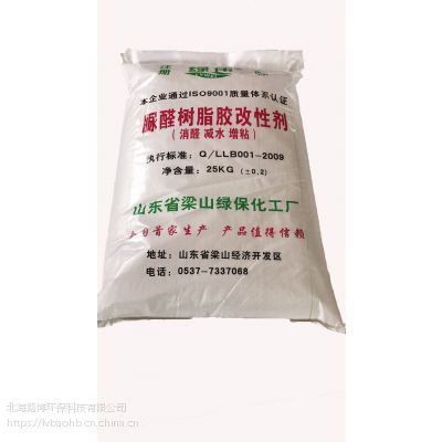 脲醛树脂胶改性剂，脲醛树脂胶粉，用于各大板材厂，规格25kg，9011-05-6
