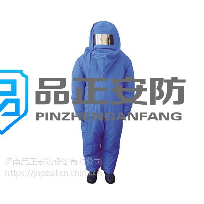 怀化品正液氮防护服低温工作环境总代直销