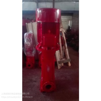 厂家批发消防泵 智能巡检柜XBD8.6/30-100LCCC认证增压喷淋泵