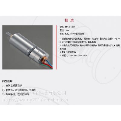 ЭԴ ٵ GMP10-10BY