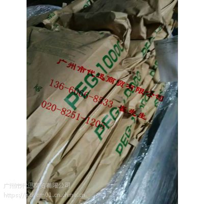 ***PEG-10000ձ󻯳SanyoҶ10000