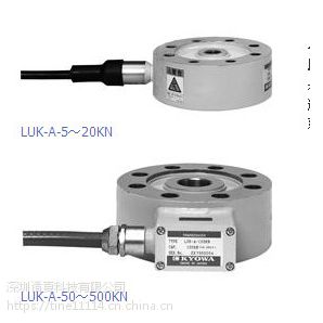 KYOWA载荷传感器 LUK-A-50KN