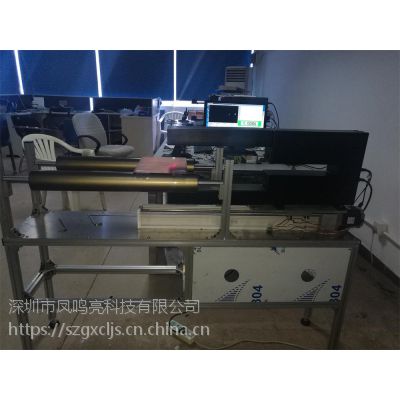 供应凤鸣亮发明***产品透明薄膜玻璃纤维板带非接触在线测厚仪
