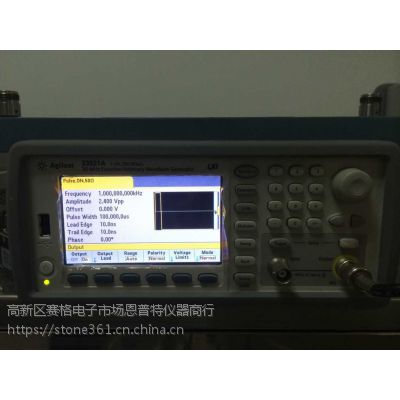 供应Agilent 33521A /22A（苏州上海无锡租赁维修）二手