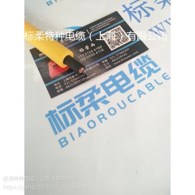 上海标柔零浮力电缆 抗断强度300KG