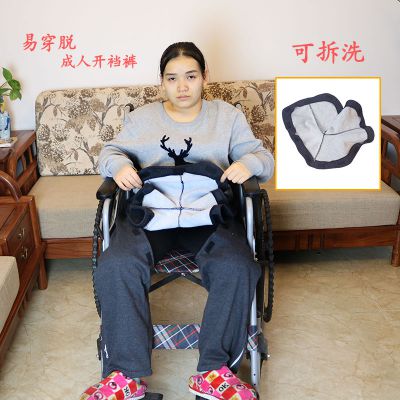 成人开裆裤 易穿脱 保暖 开裆裤 京瑞康