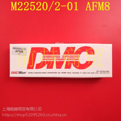 美国 DMC AFM8 ***专用压接钳