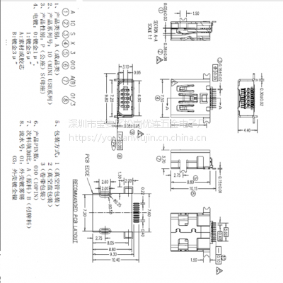 MINI USBĸ10Pǰ 90ǰŲDIP+SMT ɫо