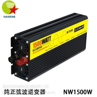 ҲNAWEI1500W/72V/ת220V