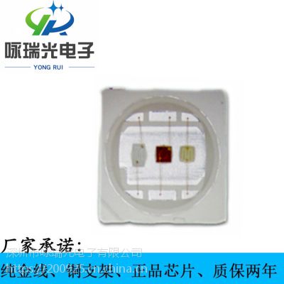 ***ӦLED5050ȫ1.5W5050RGBƬ