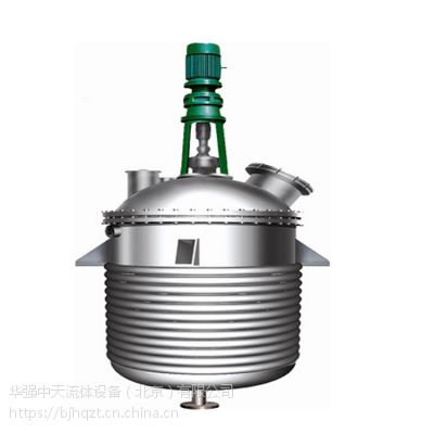 华强中天专供各种规格304不锈钢反应釜/蒸汽加热反应釜