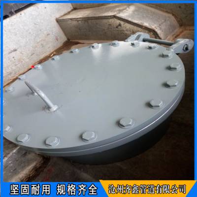 常压人孔 FF型 HG/T 21515-2005-4 欢迎咨询采购